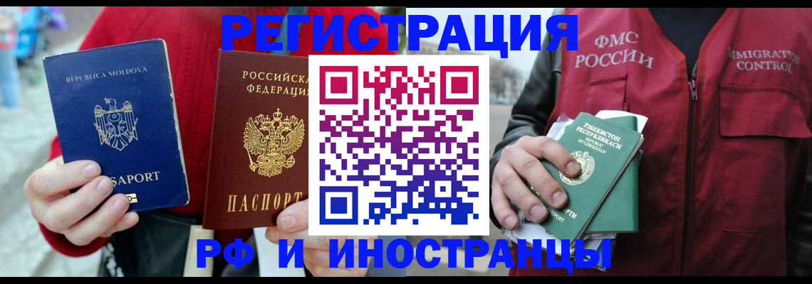 где прописаться в Малоярославце